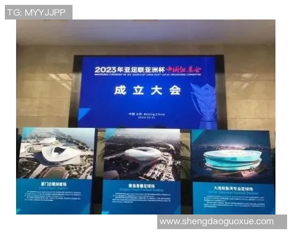 亚洲杯历史演变与辉煌瞬间回顾:从创办初期到现代足球盛宴的蜕变 亚洲杯历史演变与辉煌瞬间回顾:从创办初期到现代足球盛宴的蜕变