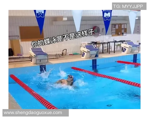 蝶泳技巧提升全攻略 揭秘正确姿势与有效训练方法 蝶泳技巧提升全攻略 揭秘正确姿势与有效训练方法