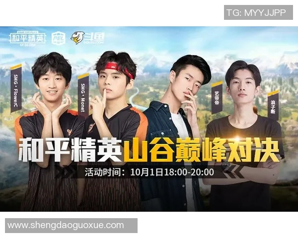 和平精英赛事分析：WE战队在比赛中的经验与策略分享