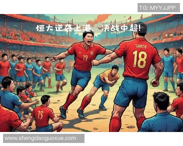 全场比赛精彩纷呈，最终比分定格在XX：XX，揭示两队激烈角逐背后的胜负真相