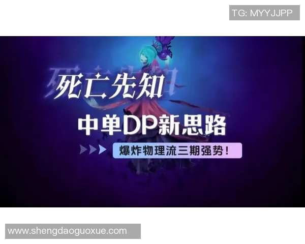 DOTA2新手必看：掌握游戏节奏的全面入门指南与技巧分享