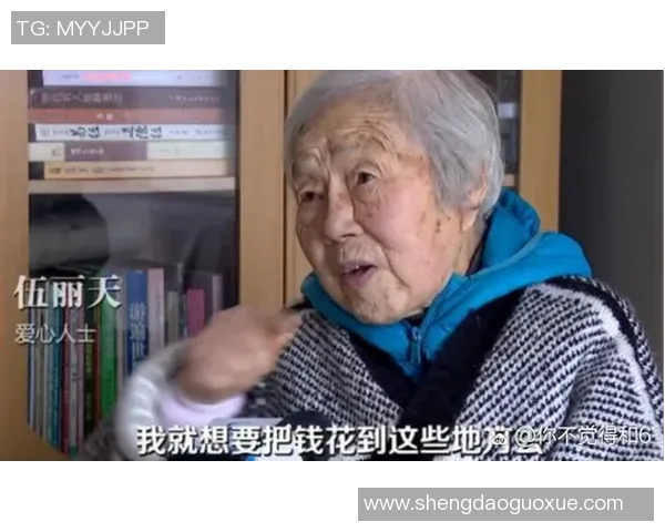 专访赵秀英：揭示足球领域成功背后的秘密与经验分享