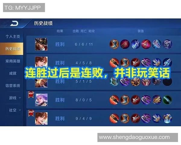从零起步掌握王者荣耀节奏技巧全方位攻略与实战经验分享 从零起步掌握王者荣耀节奏技巧全方位攻略与实战经验分享