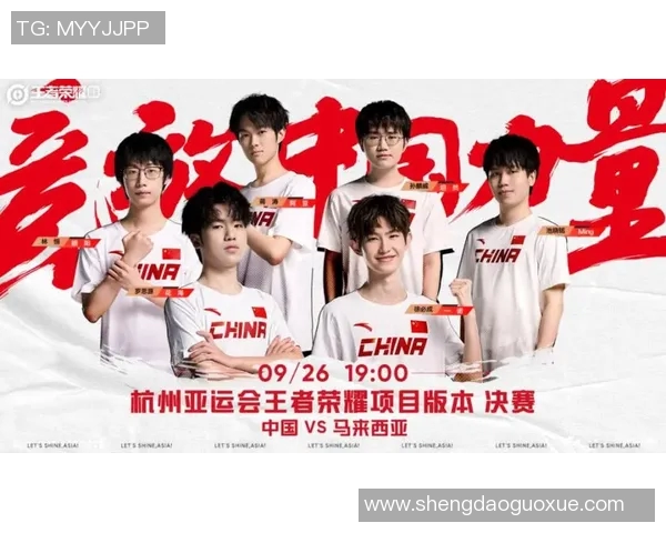 南京篮球队在亚运会积分榜上以90分稳居第一名引发关注