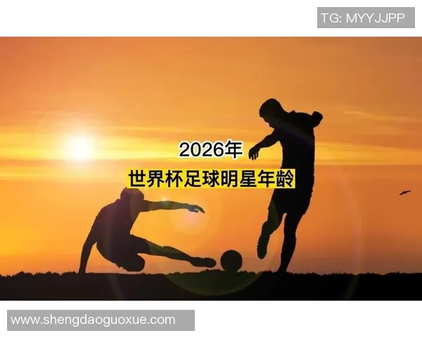 世界杯足球明星挂画图赏析与收藏指南助你打造足球主题空间 世界杯足球明星挂画图赏析与收藏指南助你打造足球主题空间